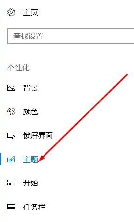 win10专业版系统在桌面中恢复此电脑图标的详细操作方法(图文)