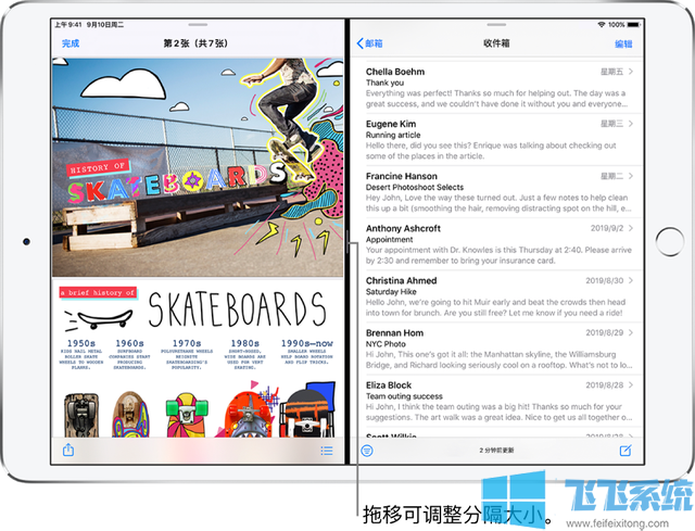 ipad怎么分屏？iPad使用分屏同时打开2个应用的操作方法