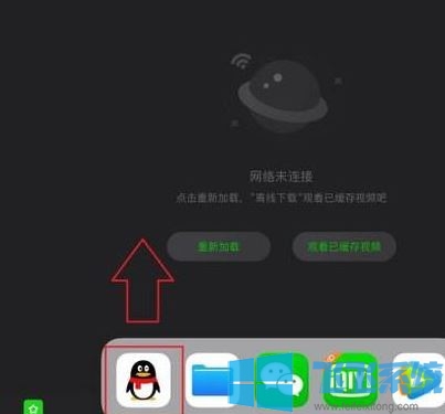ipad怎么分屏？iPad使用分屏同时打开2个应用的操作方法