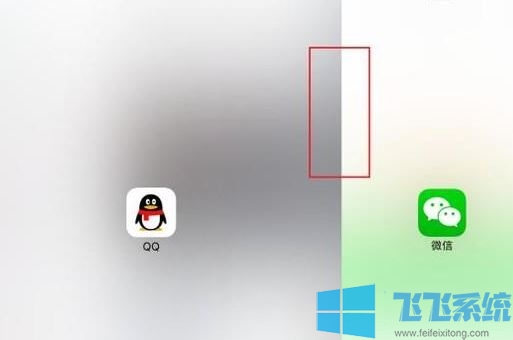 ipad怎么分屏？iPad使用分屏同时打开2个应用的操作方法