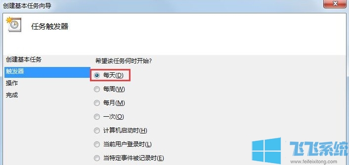 win7如何设置电脑每天准时自动开机 分享最详细的自动开机设置方法