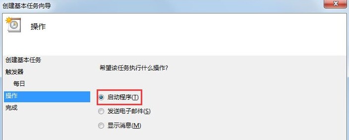 win7如何设置电脑每天准时自动开机 分享最详细的自动开机设置方法