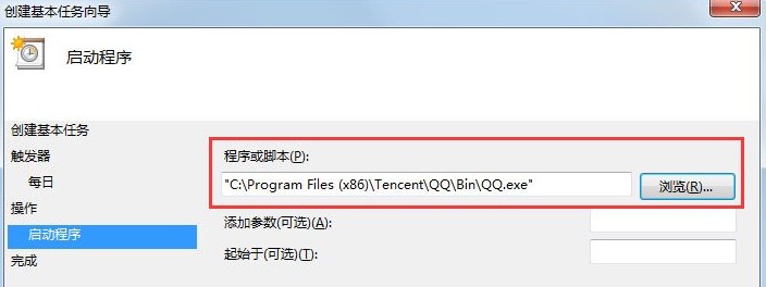 win7如何设置电脑每天准时自动开机 分享最详细的自动开机设置方法