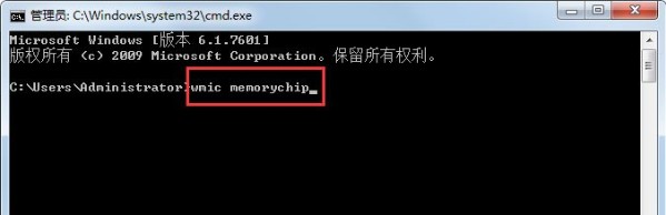 win7系统如何查看内存条频率 教你判断内存条好坏的方法