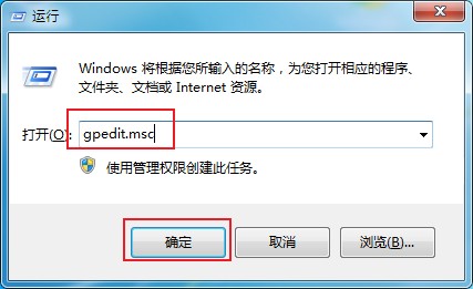 win7电脑无法访问局域网中的打印机提示没有权限的解决方法【图文】