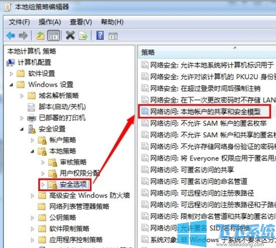 win7电脑无法访问局域网中的打印机提示没有权限的解决方法【图文】