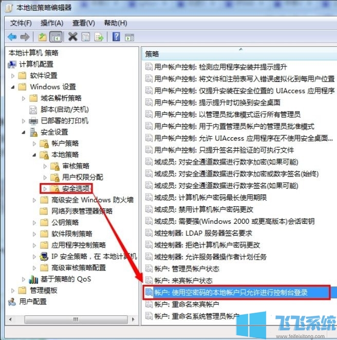 win7电脑无法访问局域网中的打印机提示没有权限的解决方法【图文】