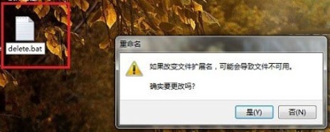 win7系统中的Windows.old文件是干什么用的？Windows.old文件作用详解