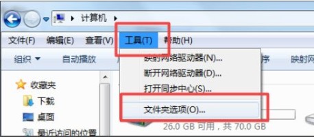 Win7资源管理器中找不到文件夹选项怎么办 最详细的文件夹选项恢复教程