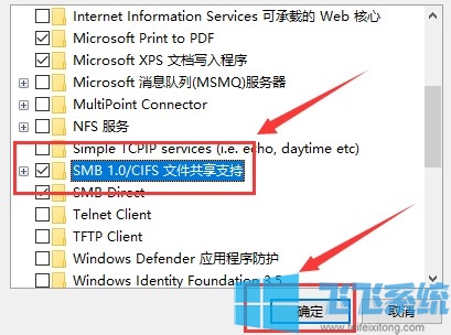 win10系统更新之后无法查找局域网中的其它电脑问题的解决方法