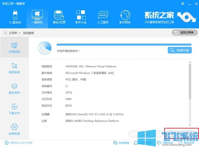 如何将xp系统升级为win10?超简单的win10系统安装教程