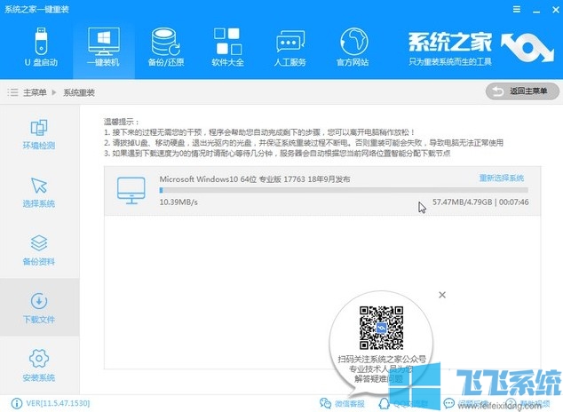 如何将xp系统升级为win10?超简单的win10系统安装教程