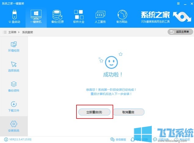 如何将xp系统升级为win10?超简单的win10系统安装教程