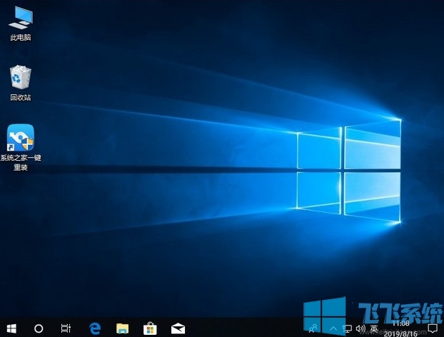 如何将xp系统升级为win10?超简单的win10系统安装教程