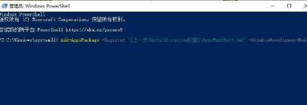 win10怎么重装Xbox？win19系统重装Xbox图文教程