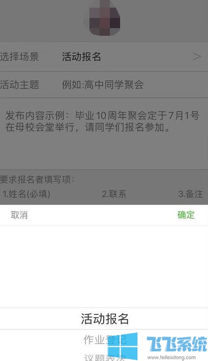 微信接龙怎么操作？微信接龙往下接龙的方法