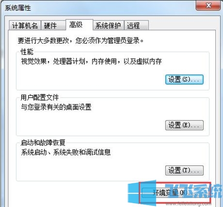 win7系统使用taskkill命令时显示不是内部命令怎么办 详细的解决方法分享