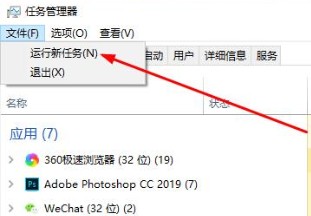 win10在任务管理器中结束任务后出现黑屏问题的解决方法【图文】