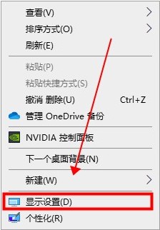 win10系统屏幕显示的画面倒过来了怎么办 分享几个实用的解决方法