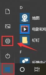 win10系统屏幕显示的画面倒过来了怎么办 分享几个实用的解决方法