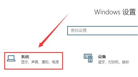 win10系统屏幕显示的画面倒过来了怎么办 分享几个实用的解决方法