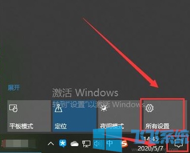 win10系统屏幕显示的画面倒过来了怎么办 分享几个实用的解决方法