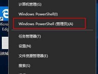 win10系统提示“激活windows”，但是检查却提示：永久激活 该怎么办？