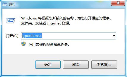 win7系统不显示工作组怎么办 手把手教你详细的解决方法