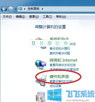 win7家庭版系统修改锁屏时间的详细操作方法(图文)