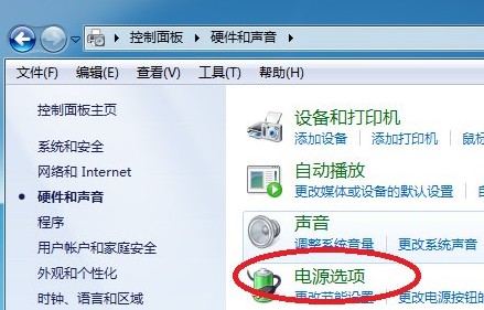 win7家庭版系统修改锁屏时间的详细操作方法(图文)