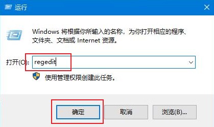 win10注册表损坏怎么办？win10系统注册表修复教程