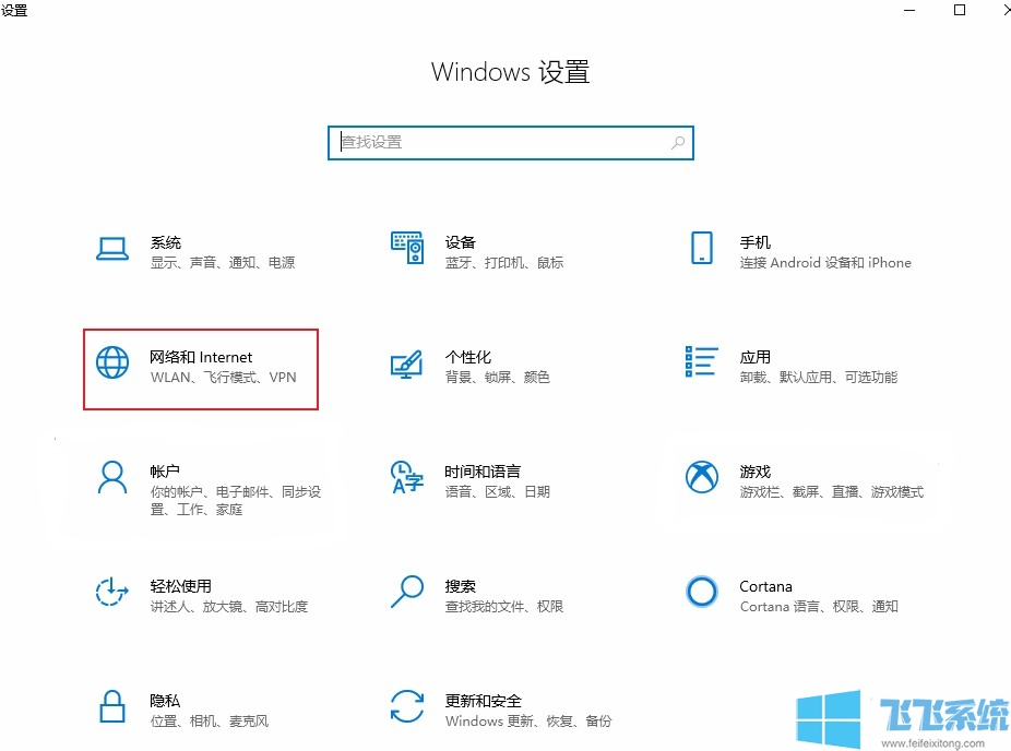 win10如何查看MAC地址？win10系统网卡物理地址查看方法