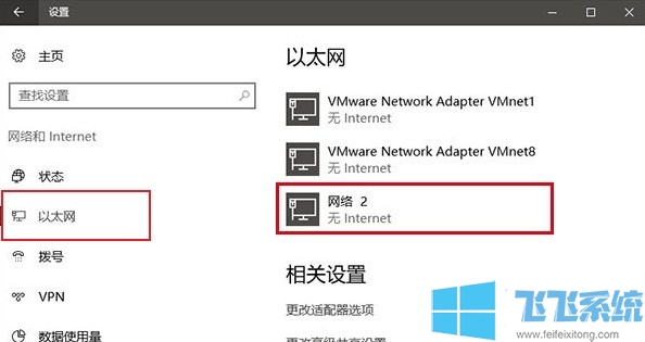 win10如何查看MAC地址？win10系统网卡物理地址查看方法