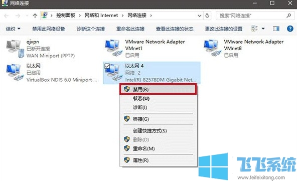 win10怎么修改MAC地址 超详细的win10系统网卡物理地址修改教程