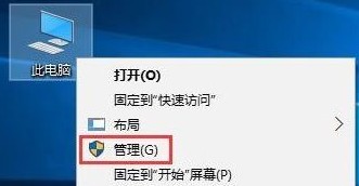 win10系统中无法识别sd卡怎么办 win10打不开sd卡的解决方法