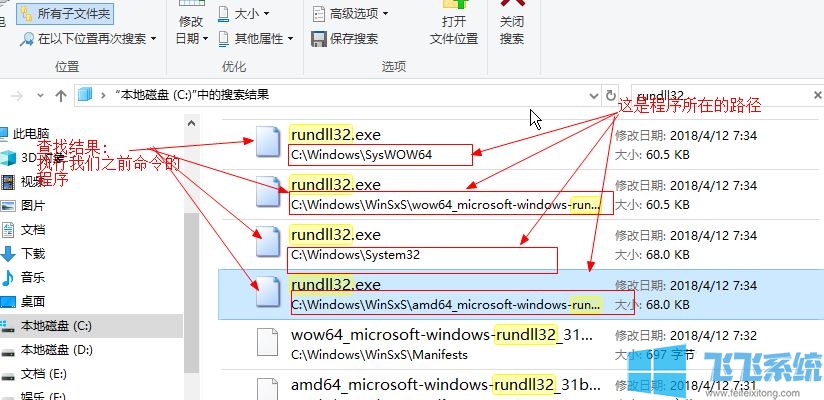 win10右键菜单没有“打开方式”选项的解决方法