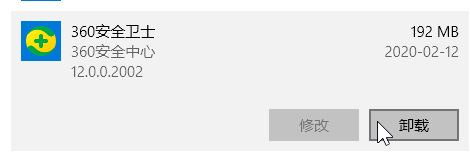 win10安装某些更新时出现了问题 错误 0x80073712 的解决方法