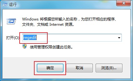 win7修改注册表出现错误提示“引用了一个不可用的位置”的解决方法