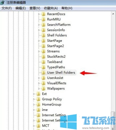 win7修改注册表出现错误提示“引用了一个不可用的位置”的解决方法