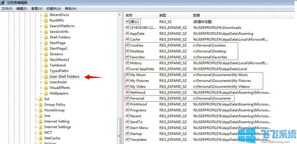 win7修改注册表出现错误提示“引用了一个不可用的位置”的解决方法