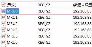 win7系统怎么删除远程桌面连接记录?win7删除连接IP记录的图文教程