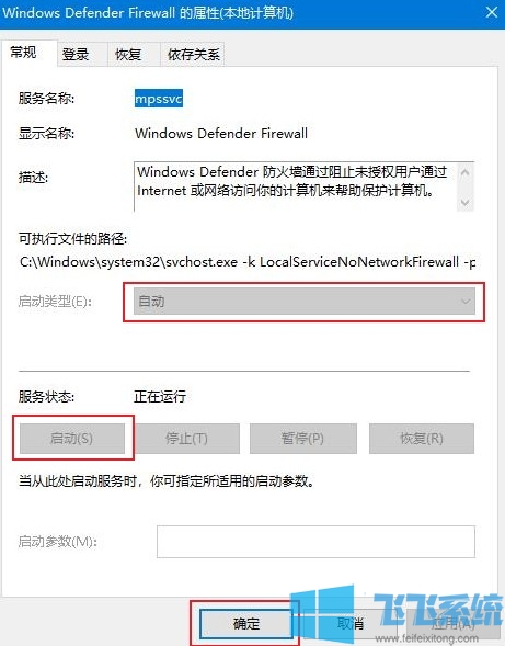 win10字体安装失败怎么办？win10系统正常安装字体的方法
