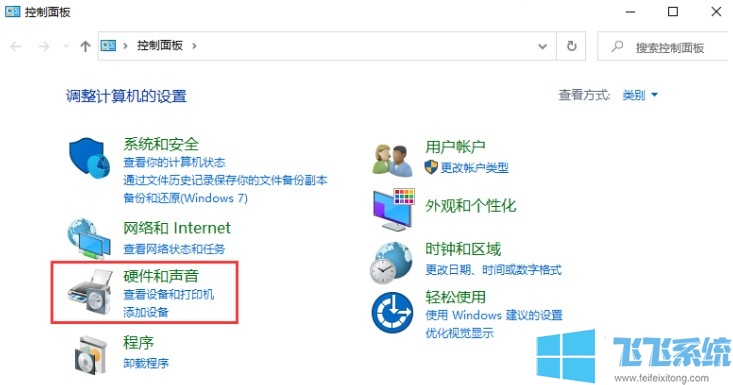 win10能不能将鼠标左右键的功能进行互换 教你详细的操作步骤