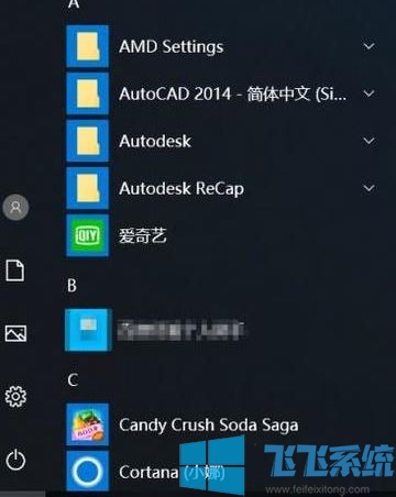 win10自带游戏在哪里？教你找win10自带游戏的方法