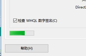 win10怎么看显卡？在win10系统查看显卡配置的方法