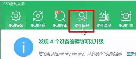 win10怎么看显卡？在win10系统查看显卡配置的方法