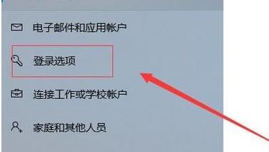 Win10怎么改密码？Win10系统修改开机密码的操作方法