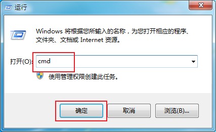 win7系统无法清空回收站的文件怎么办？win7无法清空回收站的解决方法