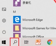 win10计算器在哪？win10系统打开计算器的两种方法