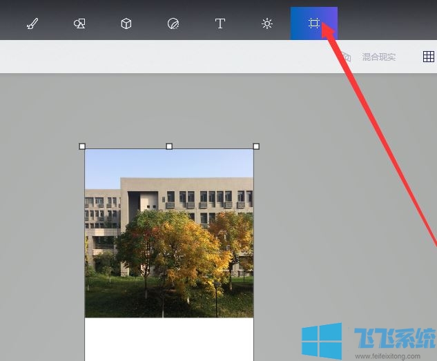 win10怎么拼接图片?win10图片拼接教程